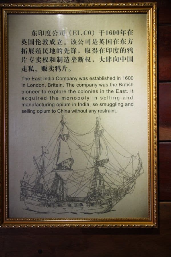 Bikaner–East India Company Subsidiary Alliance